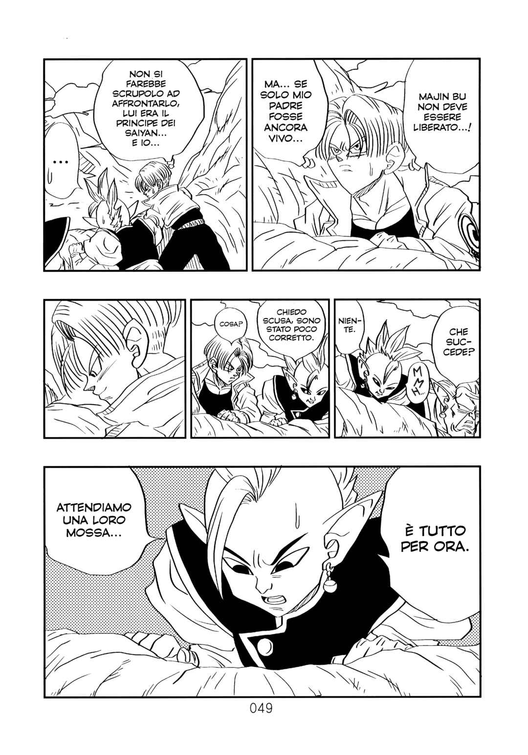 Sonogo no Trunks the Story Chapter 1 - Page 57
