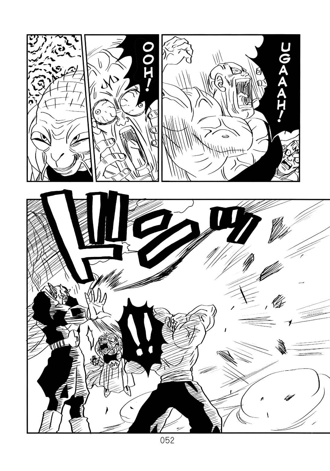 Sonogo no Trunks the Story Chapter 1 - Page 60