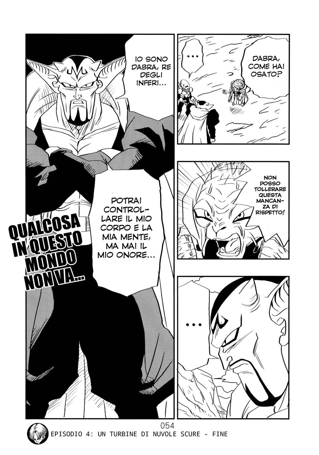 Sonogo no Trunks the Story Chapter 1 - Page 62