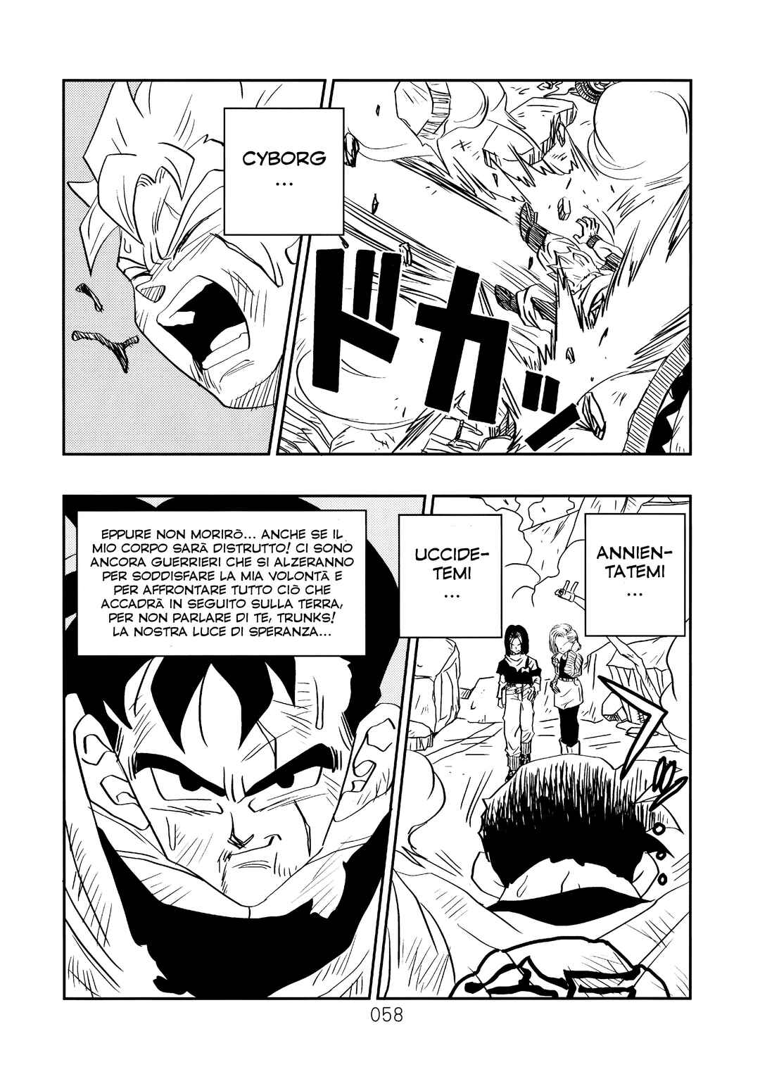 Sonogo no Trunks the Story Chapter 1 - Page 66