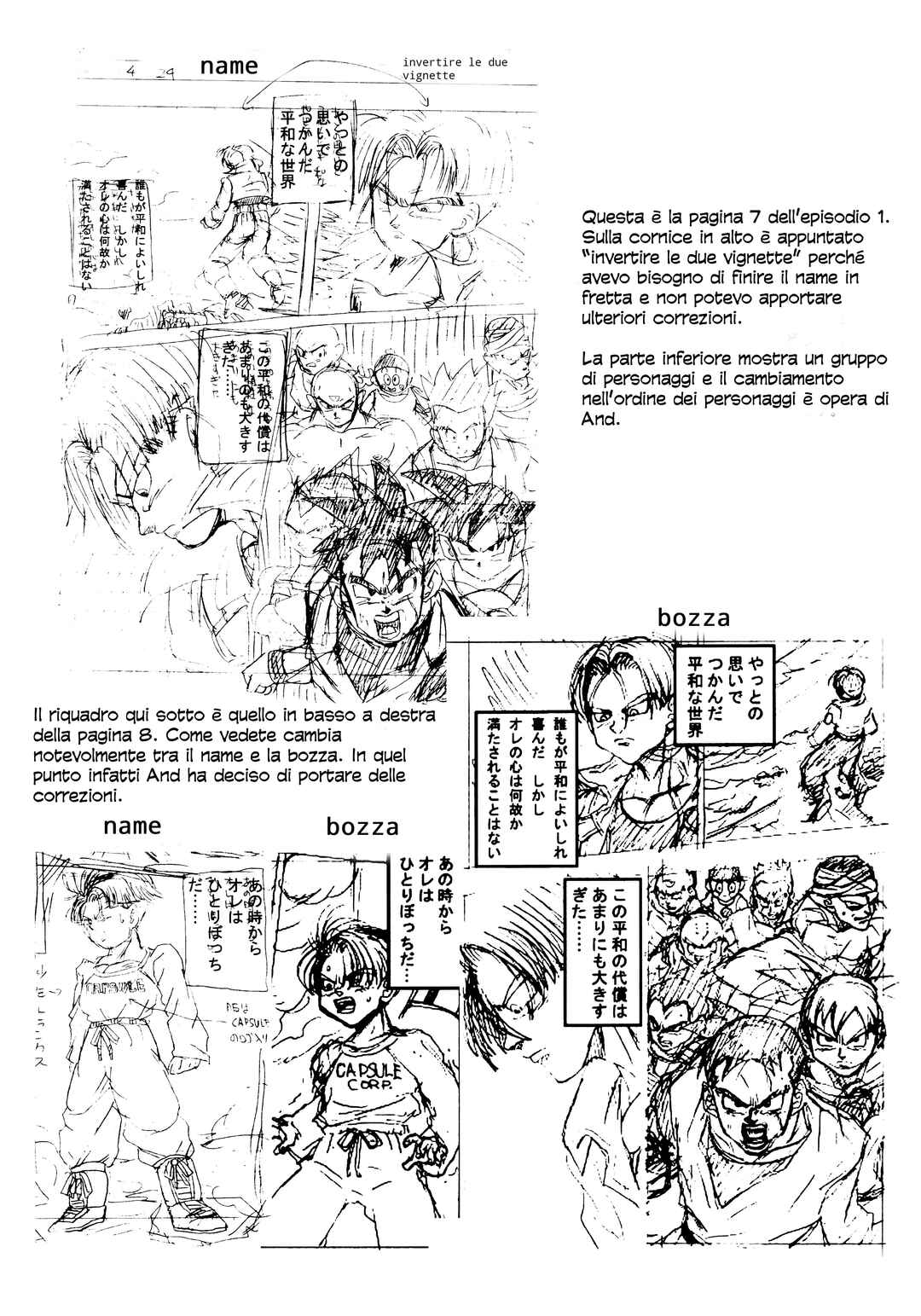 Sonogo no Trunks the Story Chapter 1 - Page 71