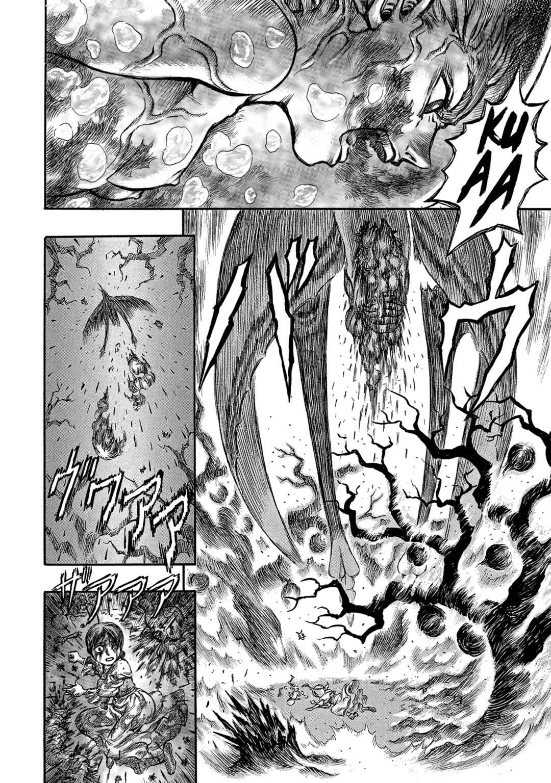 Berserk Chapter 114 - Page 15