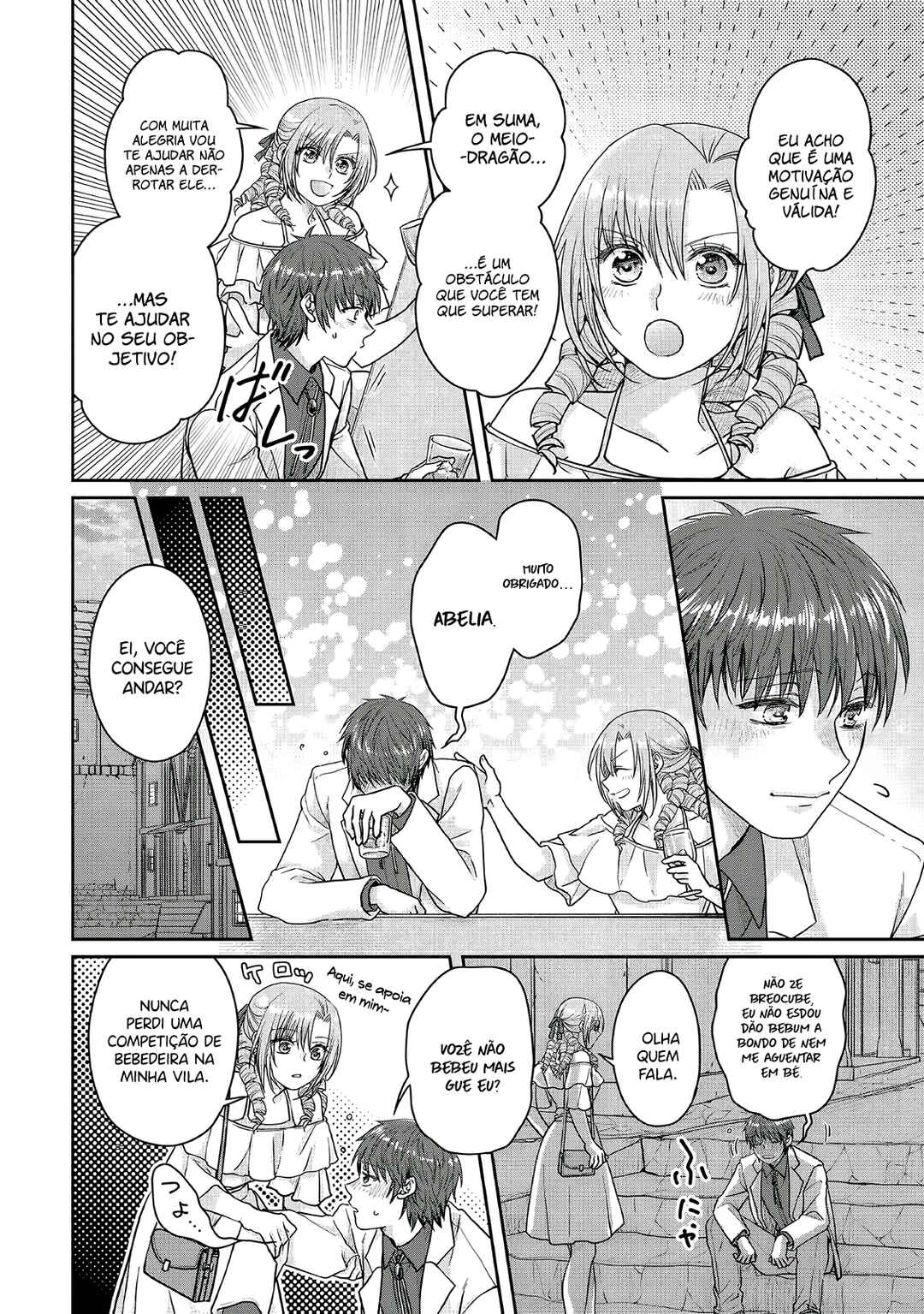 Tsuki ga Michibiku Isekai Douchuu Chapter 109 - Page 23