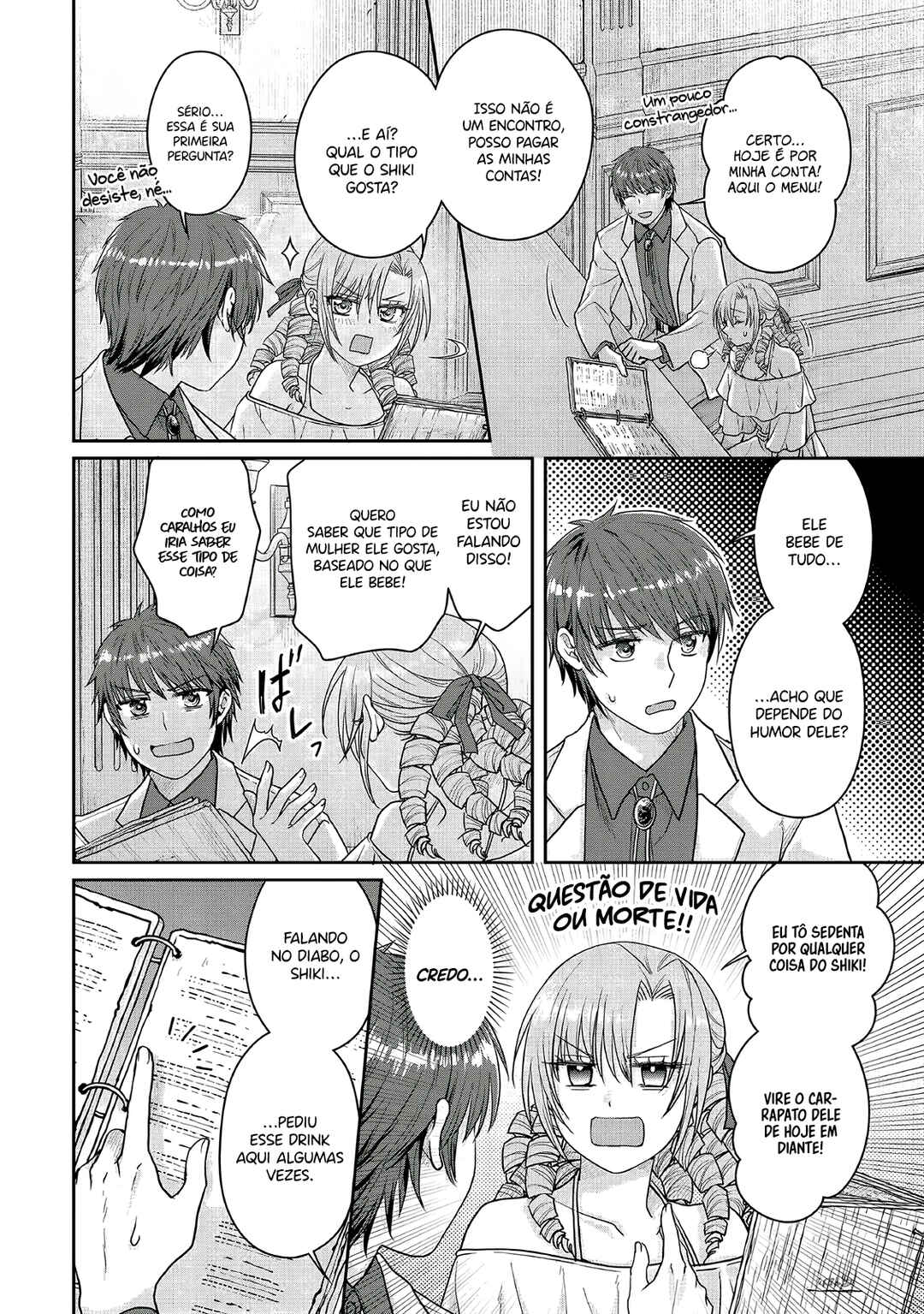 Tsuki ga Michibiku Isekai Douchuu Chapter 109 - Page 5