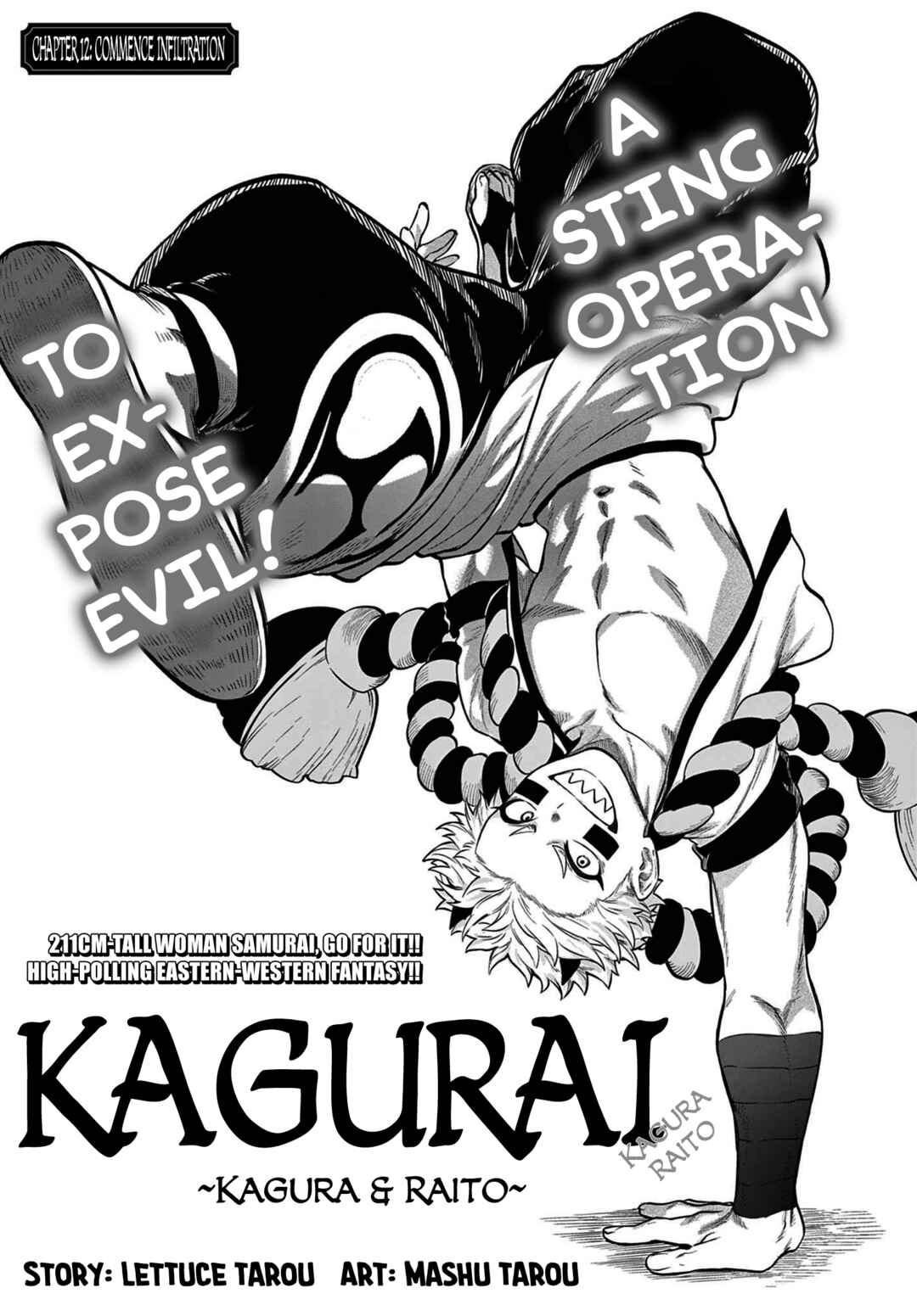 KaguRai ~Kagura to Raito~ Chapter 12 - Page 1