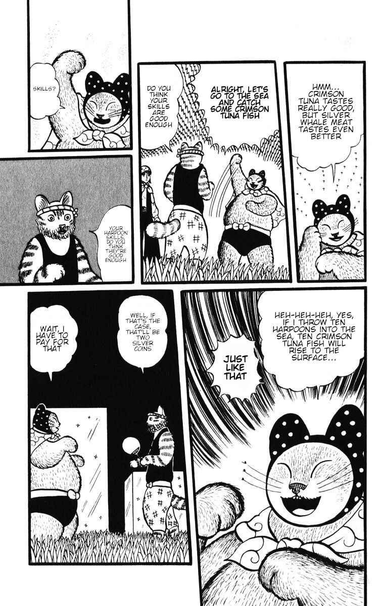 Atagoal Monogatari Chapter 29 - Page 11