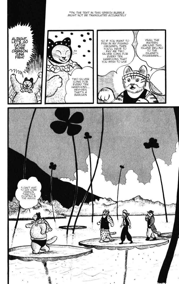 Atagoal Monogatari Chapter 29 - Page 12