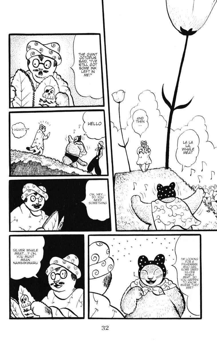 Atagoal Monogatari Chapter 29 - Page 4