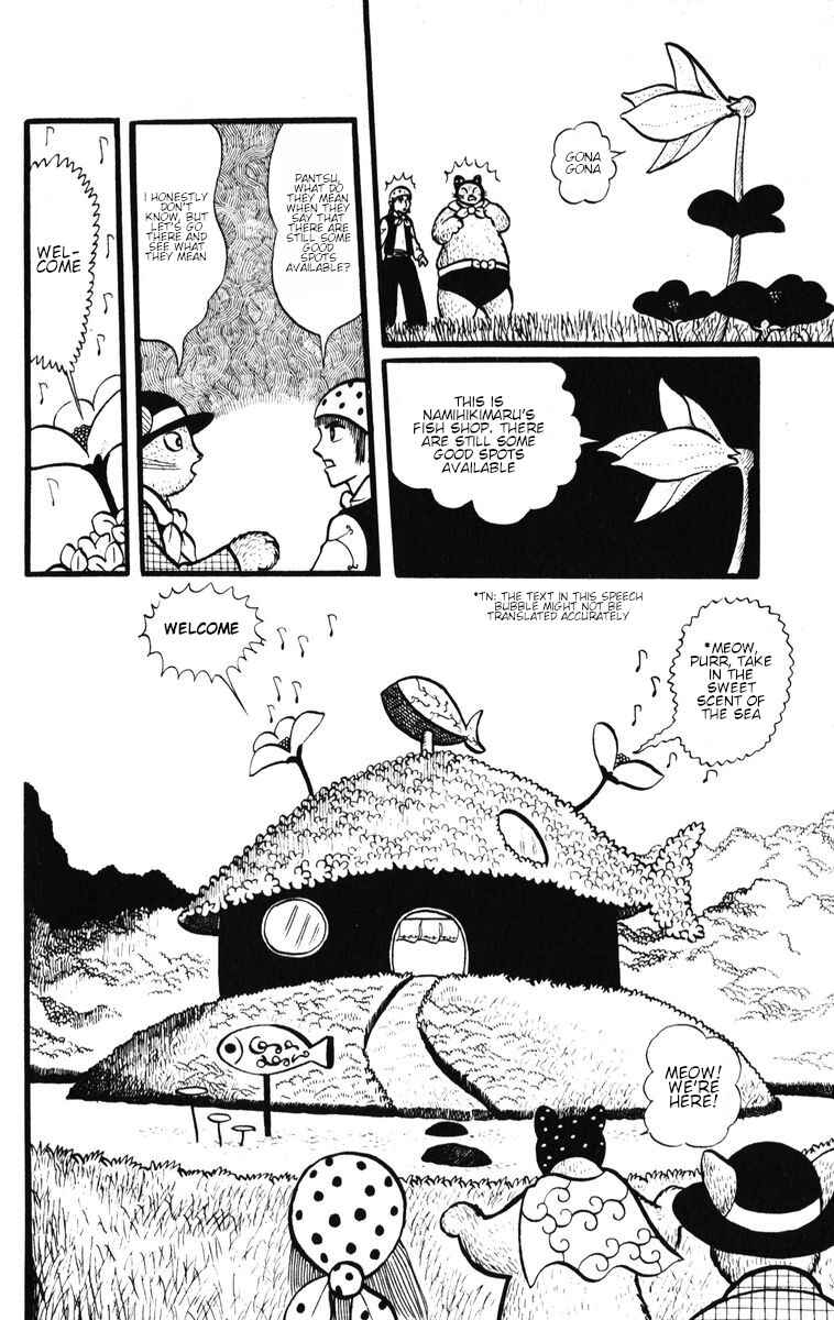 Atagoal Monogatari Chapter 29 - Page 8