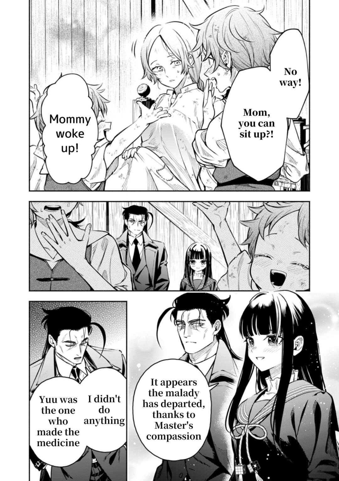 Maou-sama, Retry! R Chapter 52 - Page 23