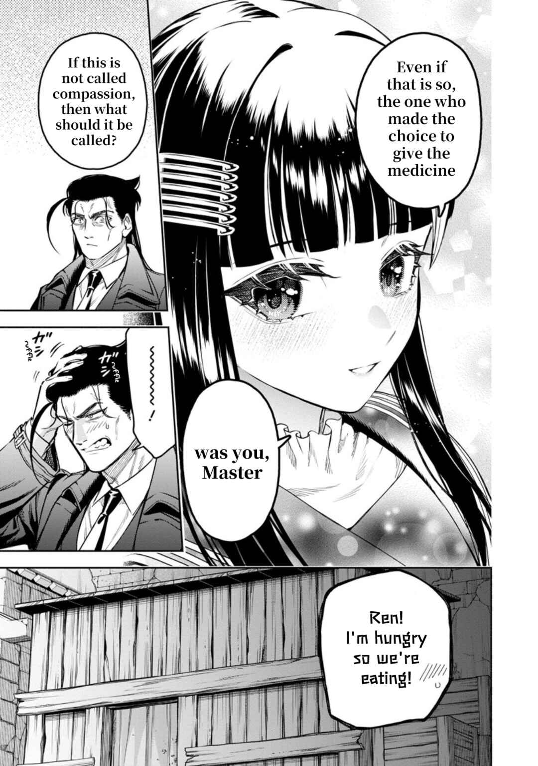 Maou-sama, Retry! R Chapter 52 - Page 24