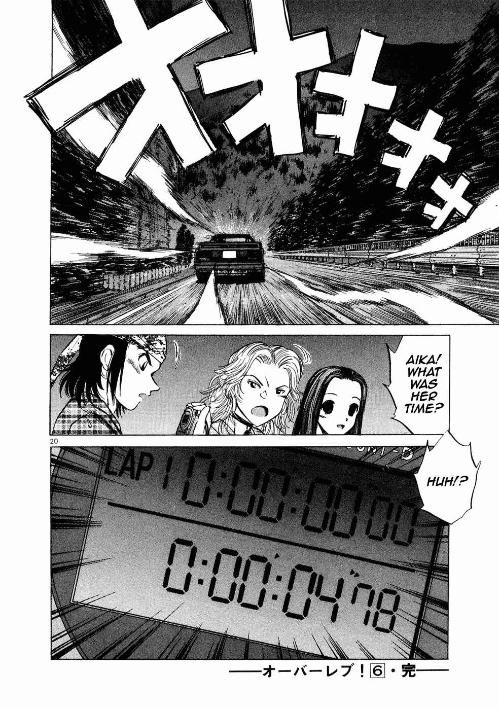 Over Rev! Chapter 68 - Page 17