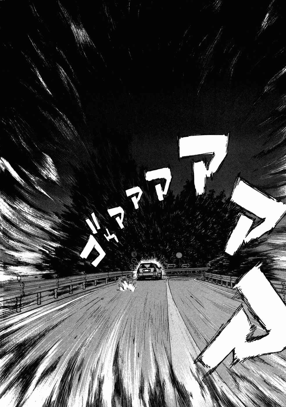 Over Rev! Chapter 68 - Page 4