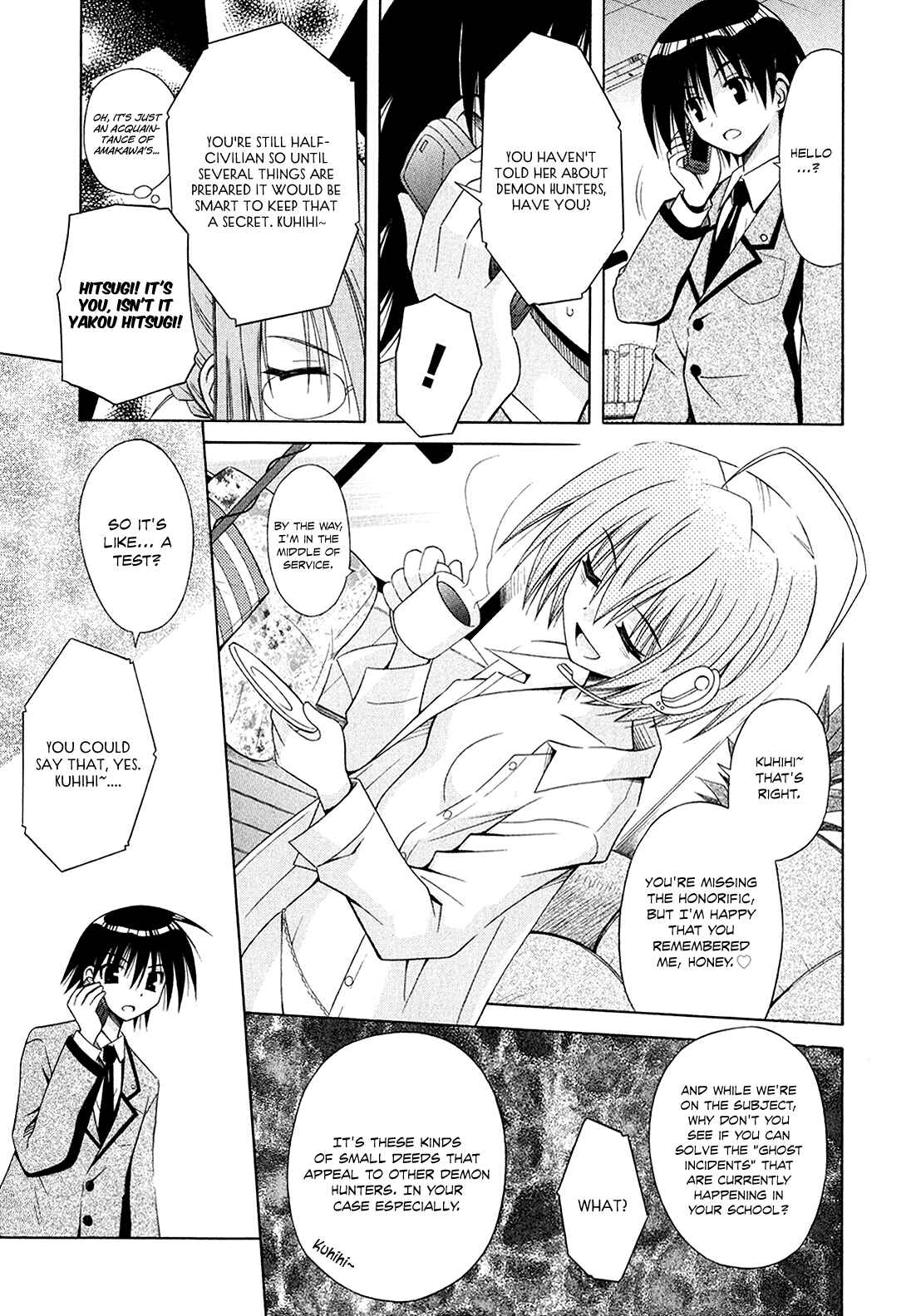 Omamori Himari Chapter 45 - Page 10