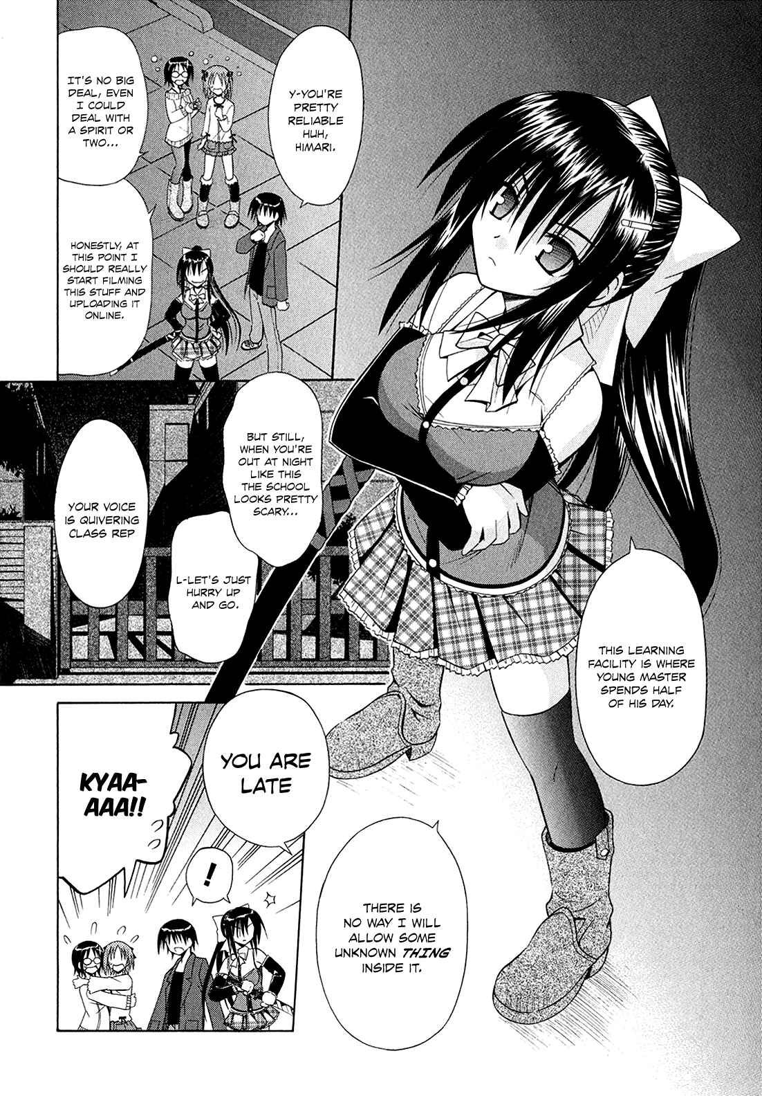 Omamori Himari Chapter 45 - Page 12