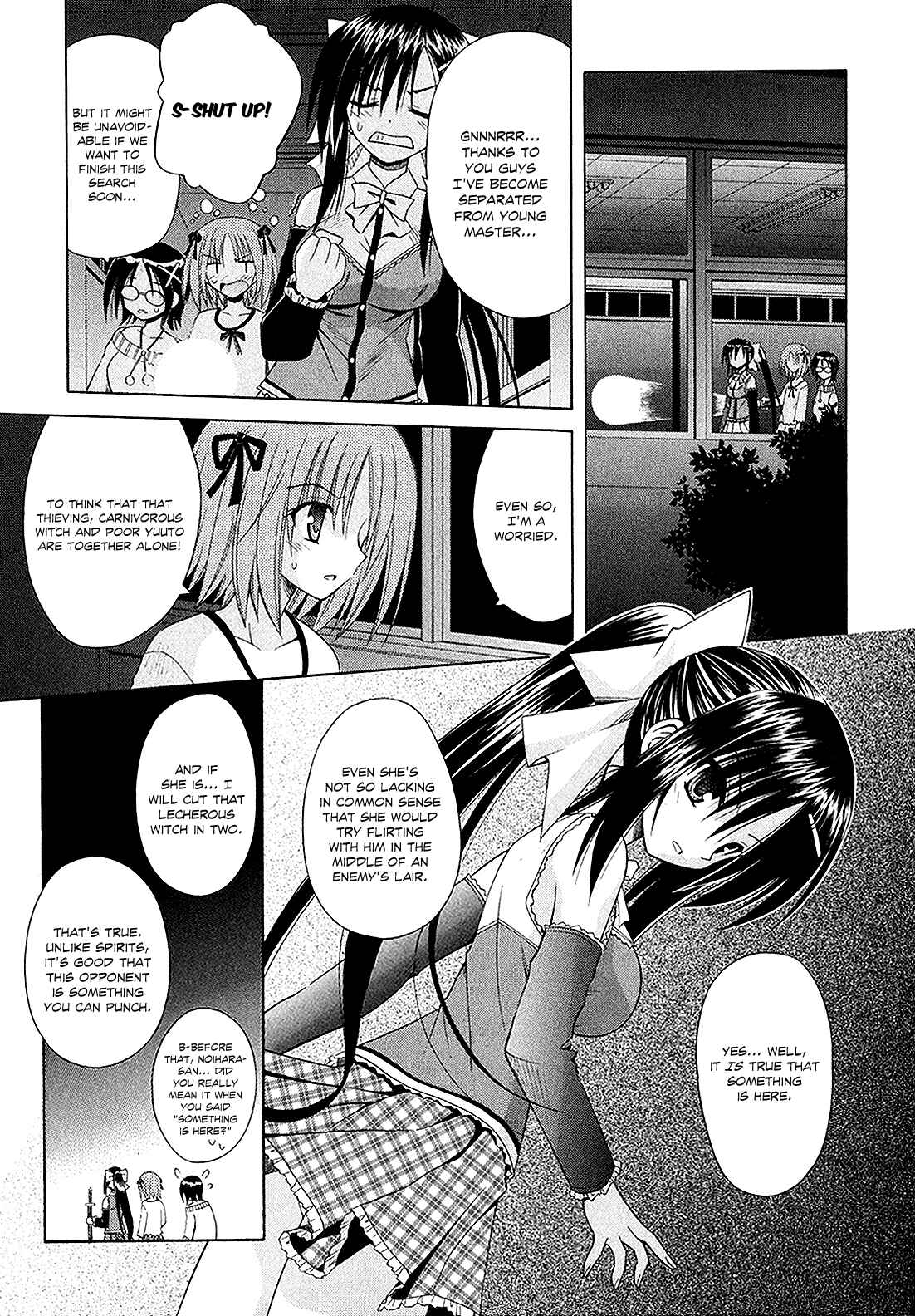 Omamori Himari Chapter 45 - Page 18