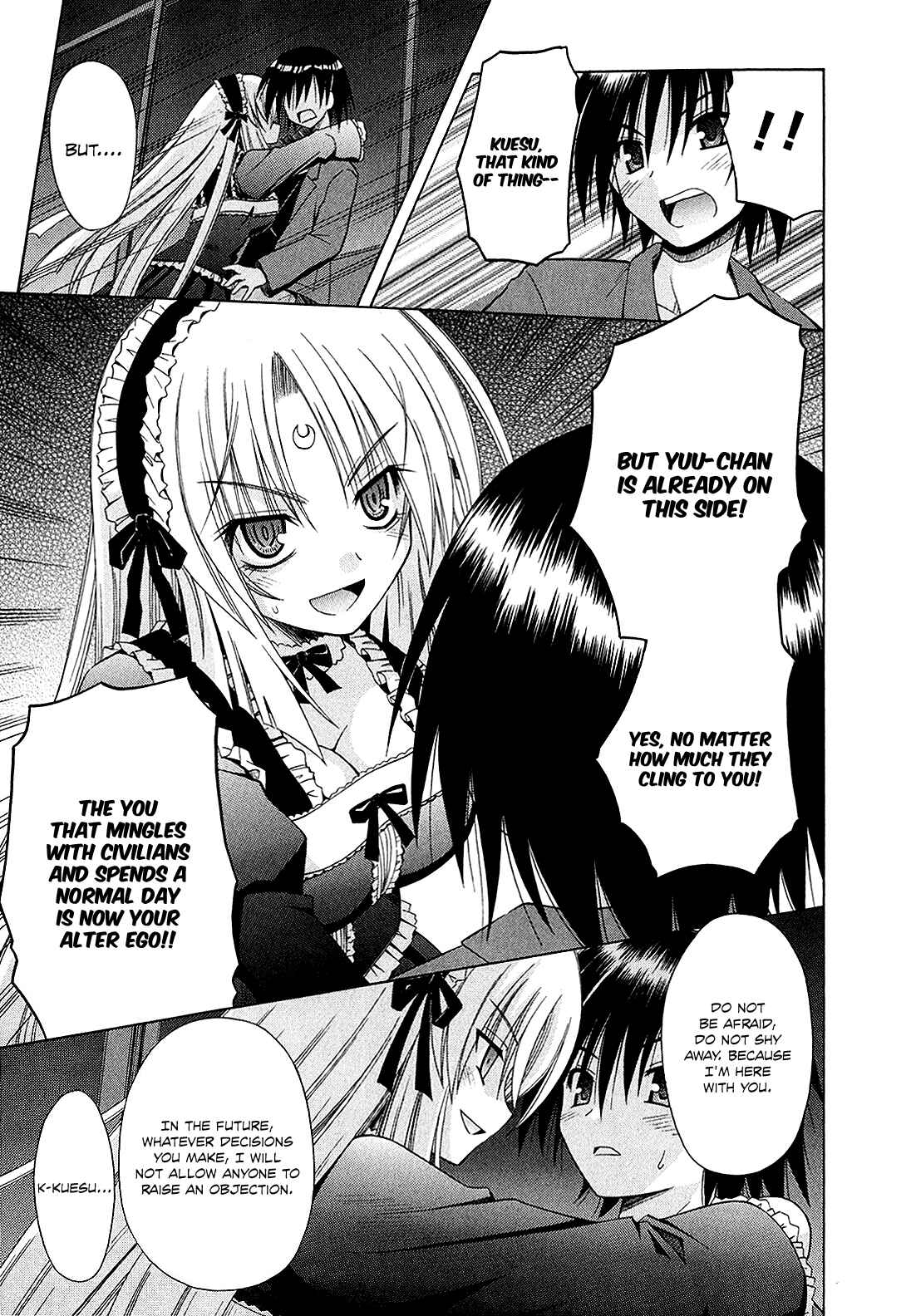 Omamori Himari Chapter 45 - Page 24