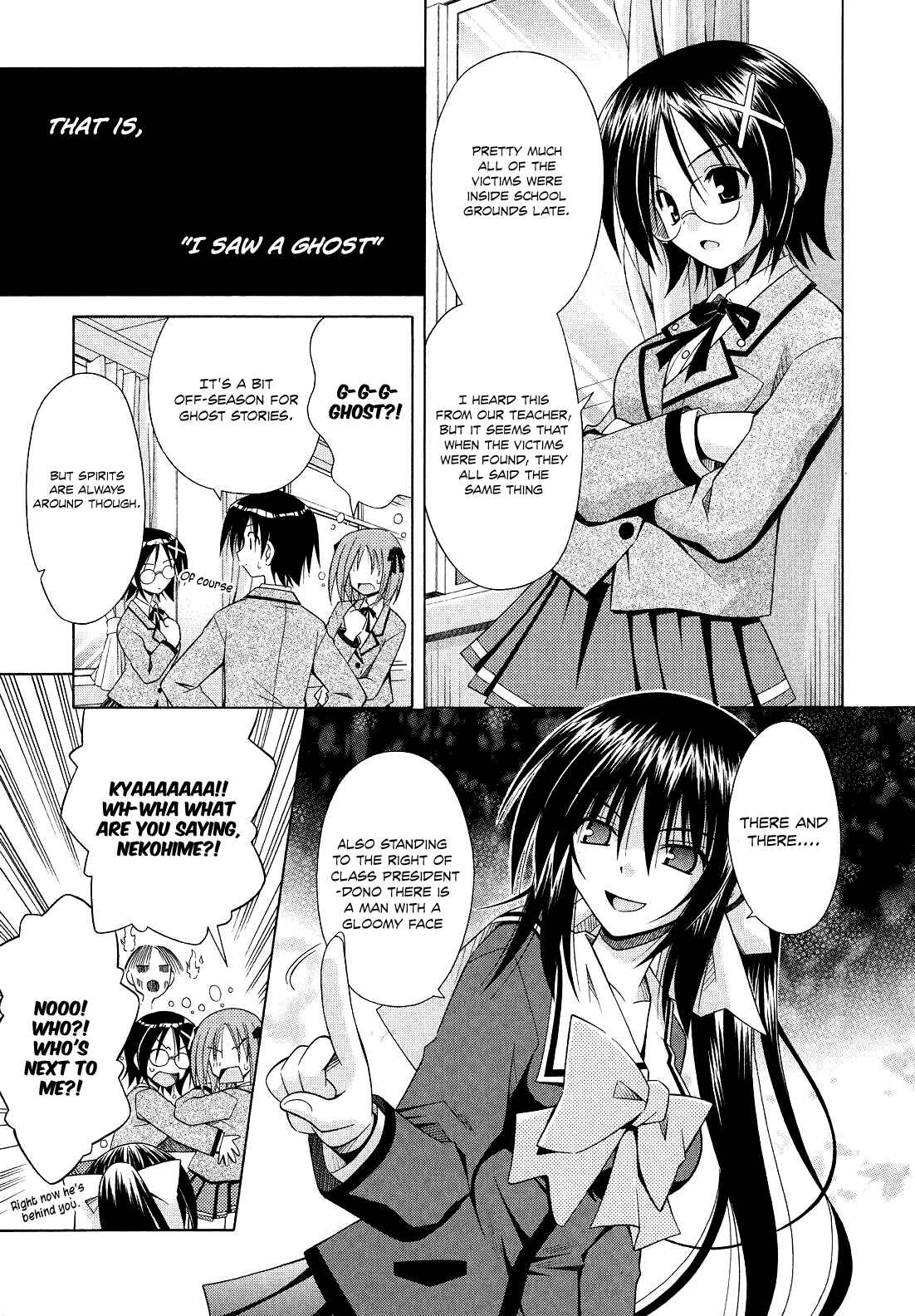 Omamori Himari Chapter 45 - Page 4