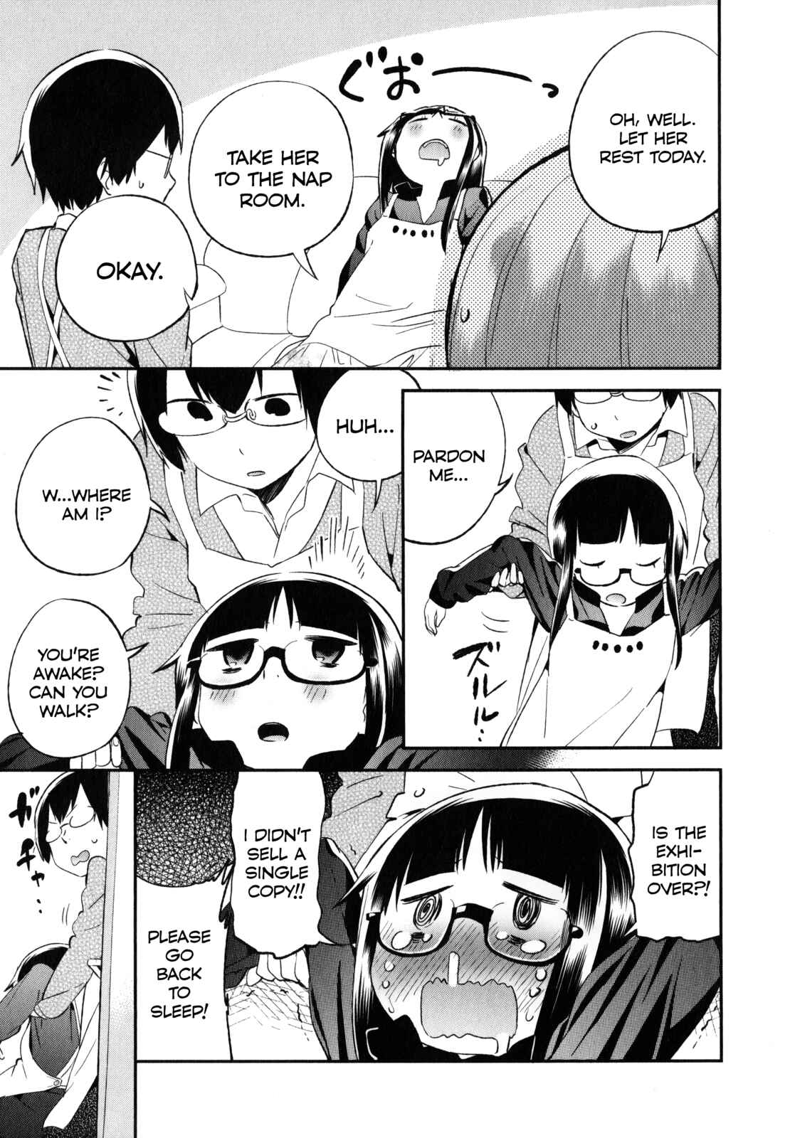 Denkigai no Honya-san Chapter 20 - Page 5