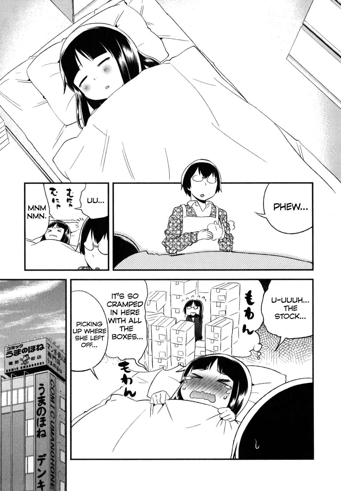 Denkigai no Honya-san Chapter 20 - Page 7