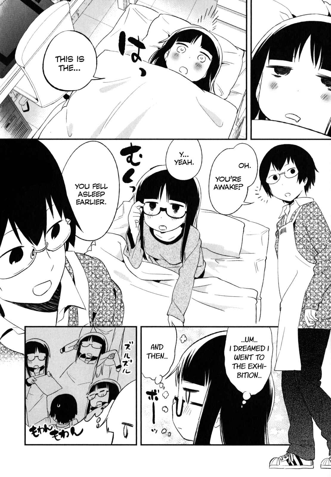 Denkigai no Honya-san Chapter 20 - Page 8