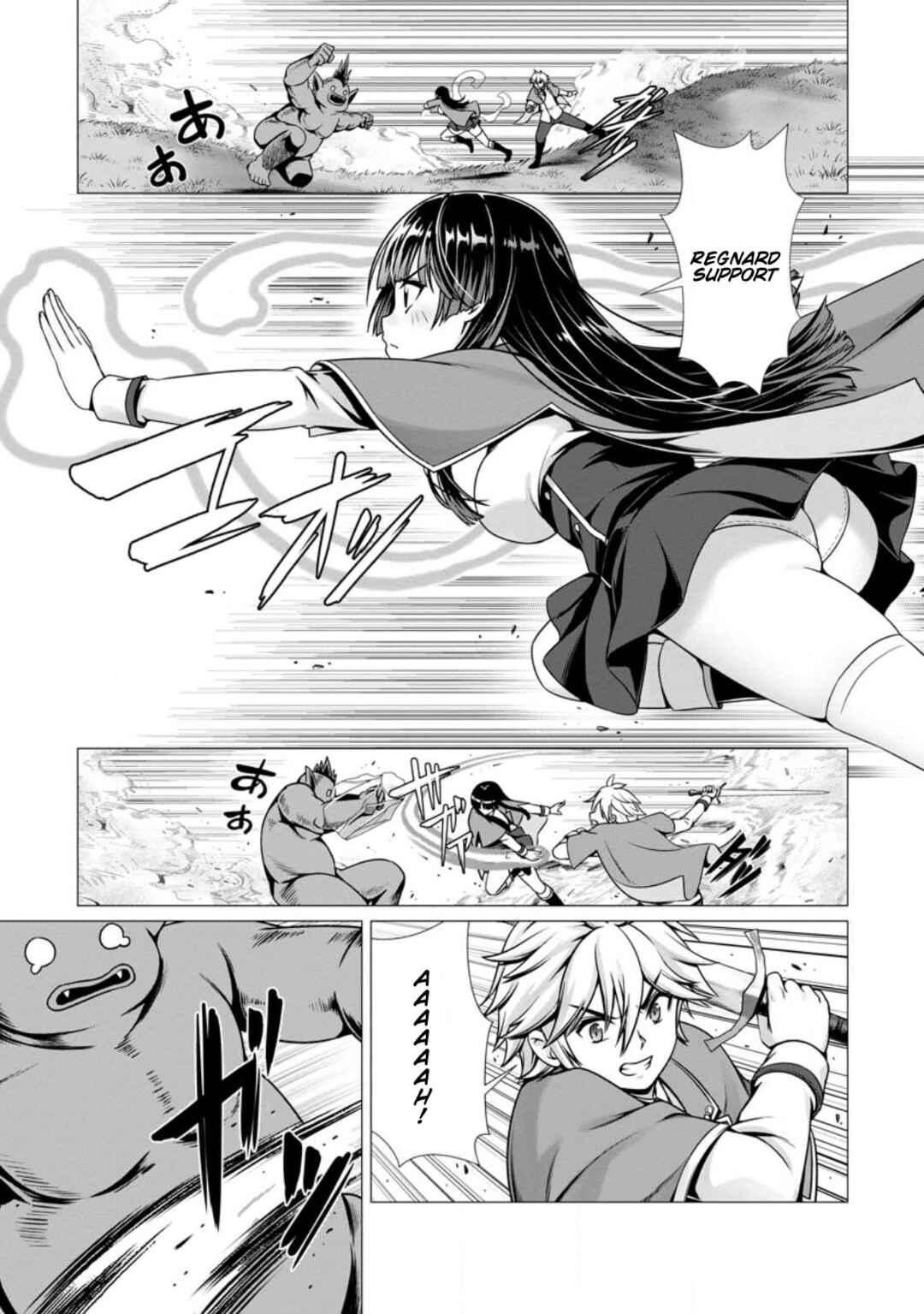 Hazure Skill "Soine" ga Kakuseishi, Boku ga Saikyou Harem wo Kizuku made ~Micchaku Soine de Ganbou Kaihou!? Yuuwaku saremakutte Komattemasu!!~ Chapter 4 - Page 10