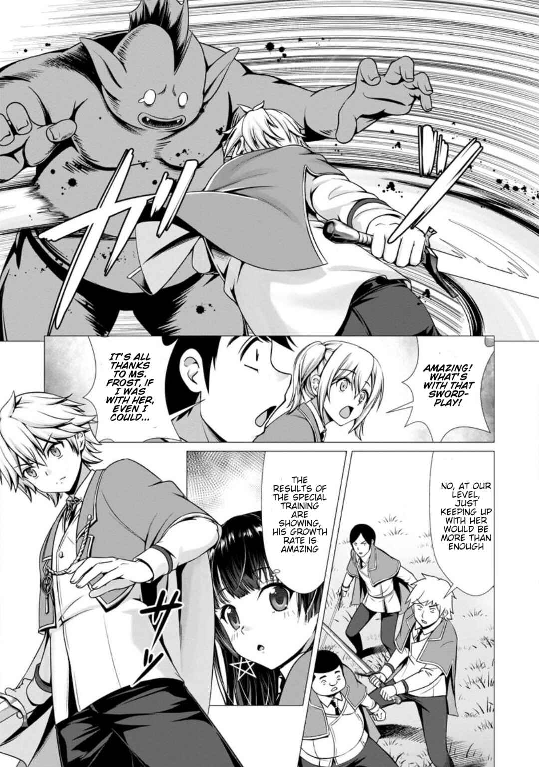Hazure Skill "Soine" ga Kakuseishi, Boku ga Saikyou Harem wo Kizuku made ~Micchaku Soine de Ganbou Kaihou!? Yuuwaku saremakutte Komattemasu!!~ Chapter 4 - Page 11