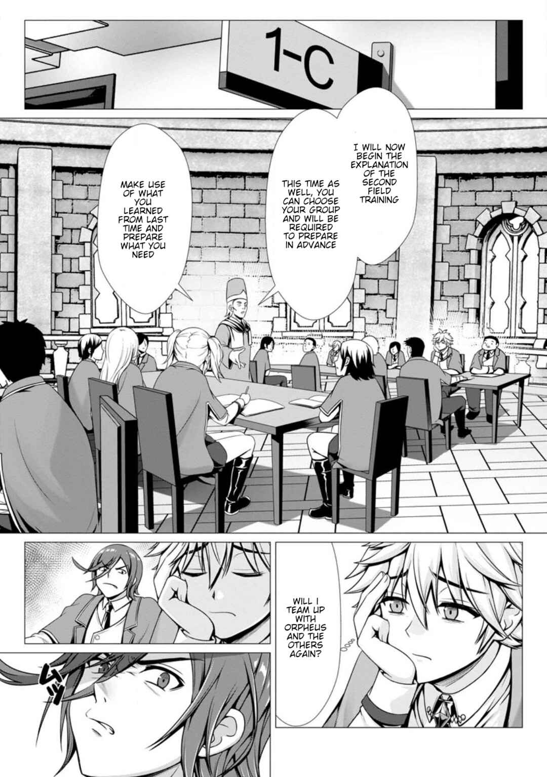 Hazure Skill "Soine" ga Kakuseishi, Boku ga Saikyou Harem wo Kizuku made ~Micchaku Soine de Ganbou Kaihou!? Yuuwaku saremakutte Komattemasu!!~ Chapter 4 - Page 2