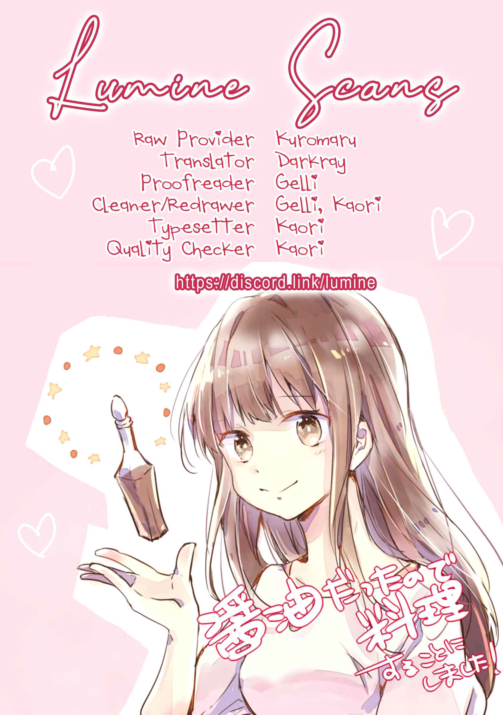 Hazure Potion ga Shouyu datta no de Ryouri suru koto ni shimashita Chapter 8 - Page 31