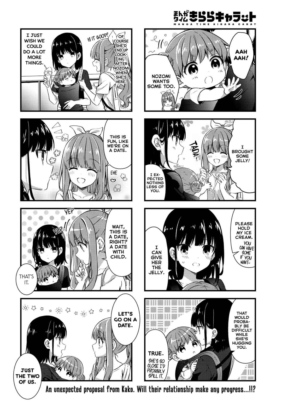 Oshikake Nyobo, Kodomo Tsuki! Chapter 11 - Page 8