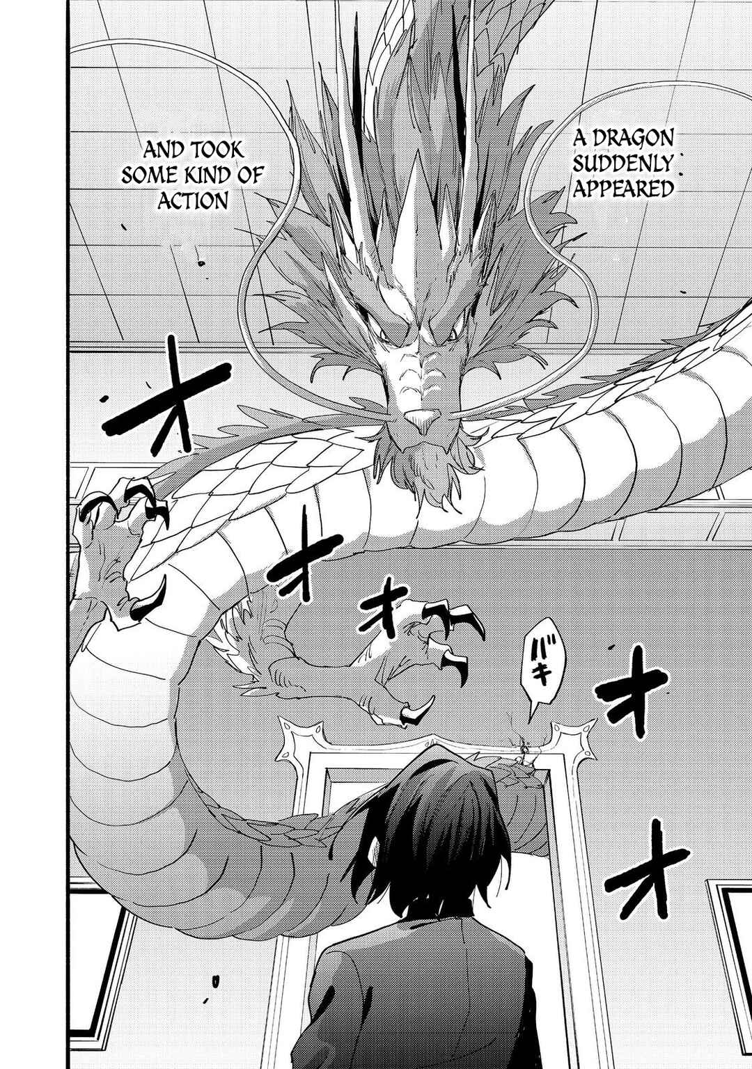 Kyou mo E ni Kaita Mochi ga Umai Chapter 42 - Page 13