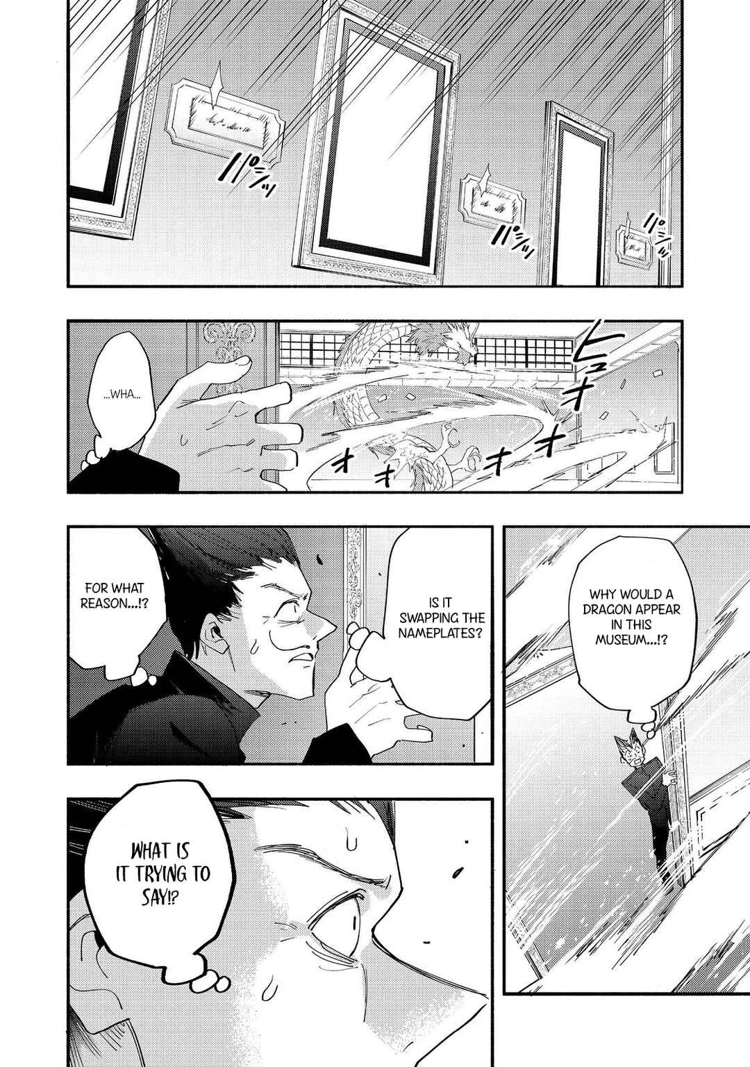 Kyou mo E ni Kaita Mochi ga Umai Chapter 42 - Page 17