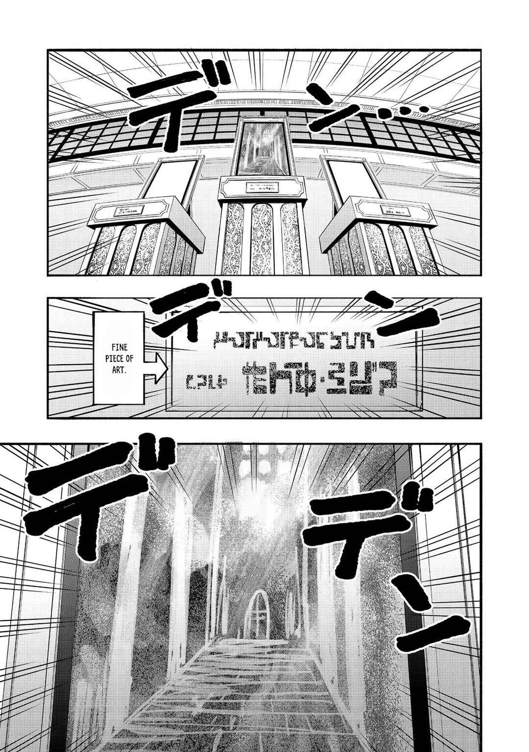 Kyou mo E ni Kaita Mochi ga Umai Chapter 42 - Page 2