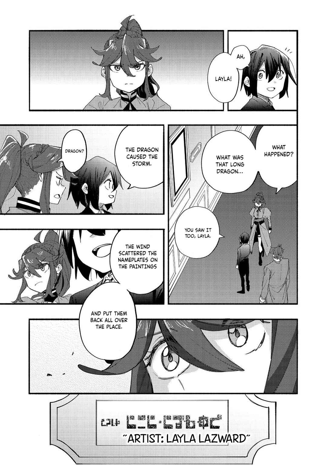 Kyou mo E ni Kaita Mochi ga Umai Chapter 42 - Page 22