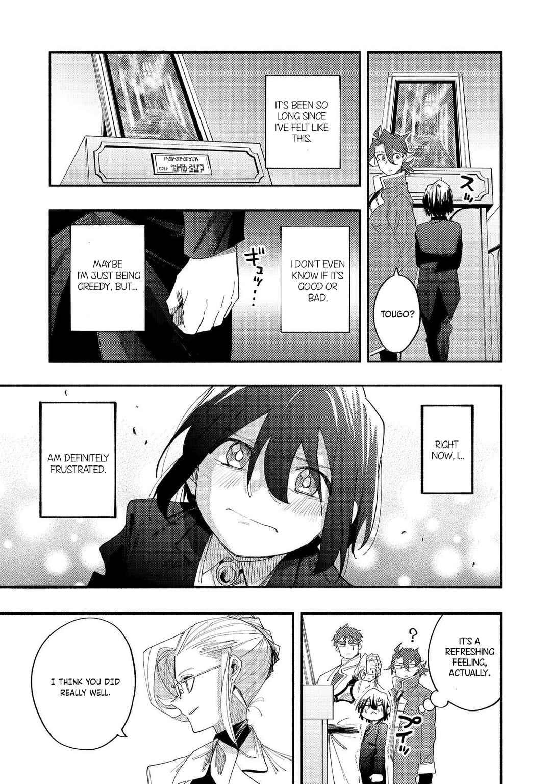 Kyou mo E ni Kaita Mochi ga Umai Chapter 42 - Page 6
