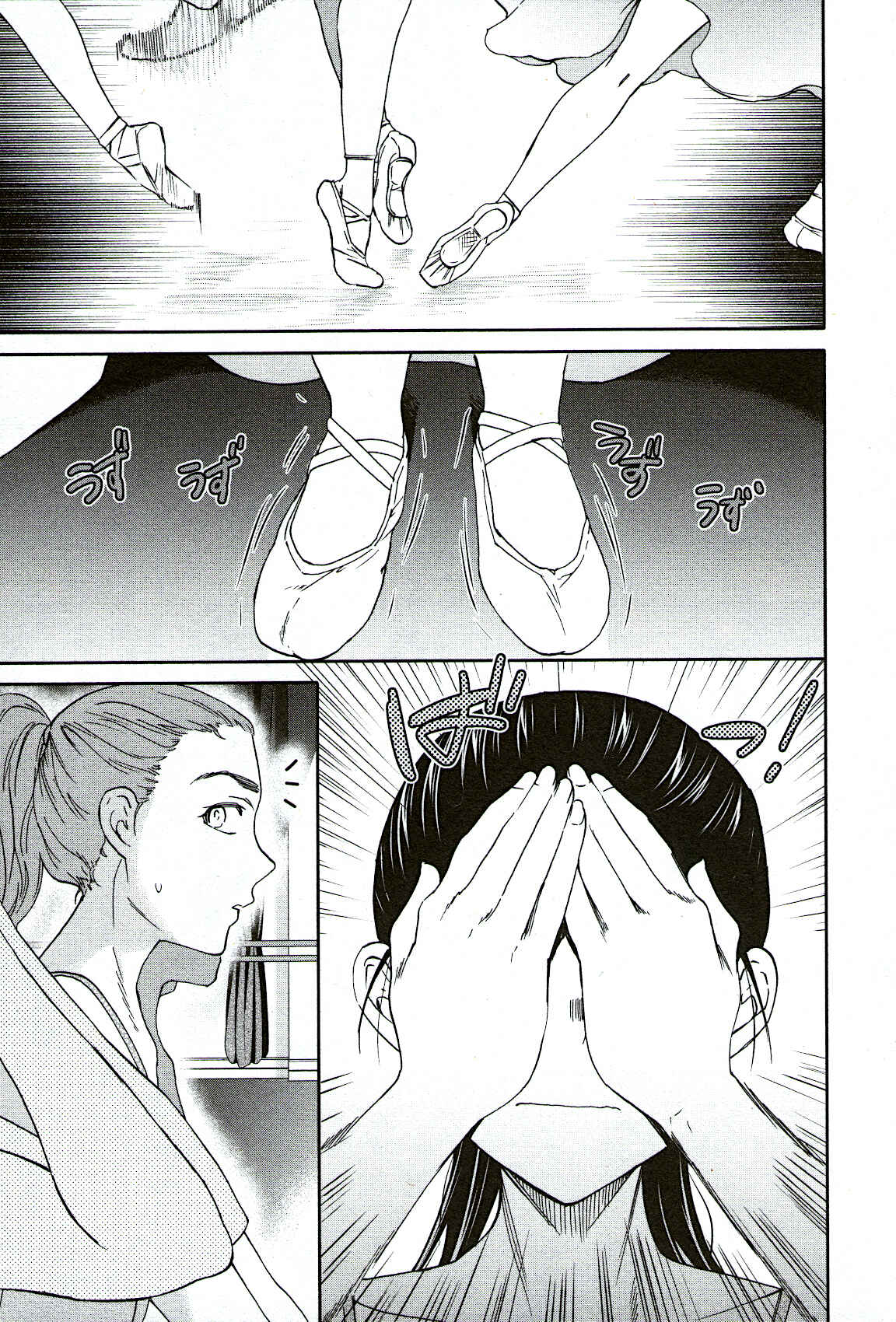 Kenrantaru Grande Scène Chapter 93 - Page 26