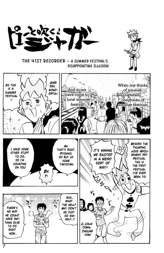 Pyu to Fuku! Jaguar Chapter 41 - Page 1
