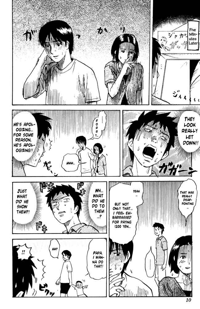 Pyu to Fuku! Jaguar Chapter 41 - Page 4