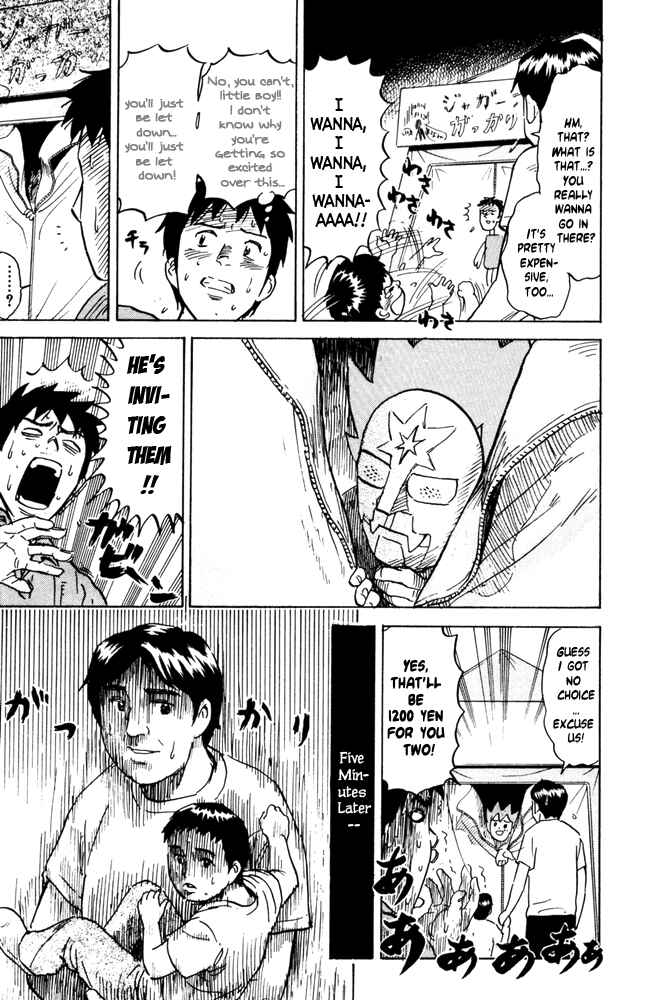 Pyu to Fuku! Jaguar Chapter 41 - Page 5