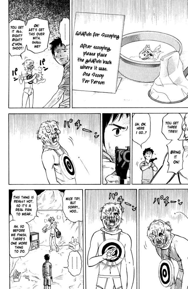 Pyu to Fuku! Jaguar Chapter 41 - Page 8