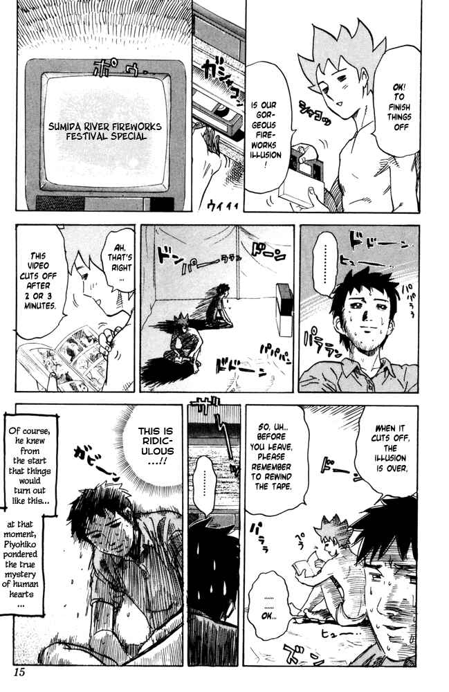 Pyu to Fuku! Jaguar Chapter 41 - Page 9