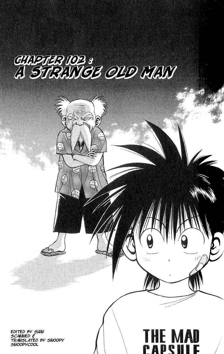 Flame of Recca Chapter 102 - Page 1