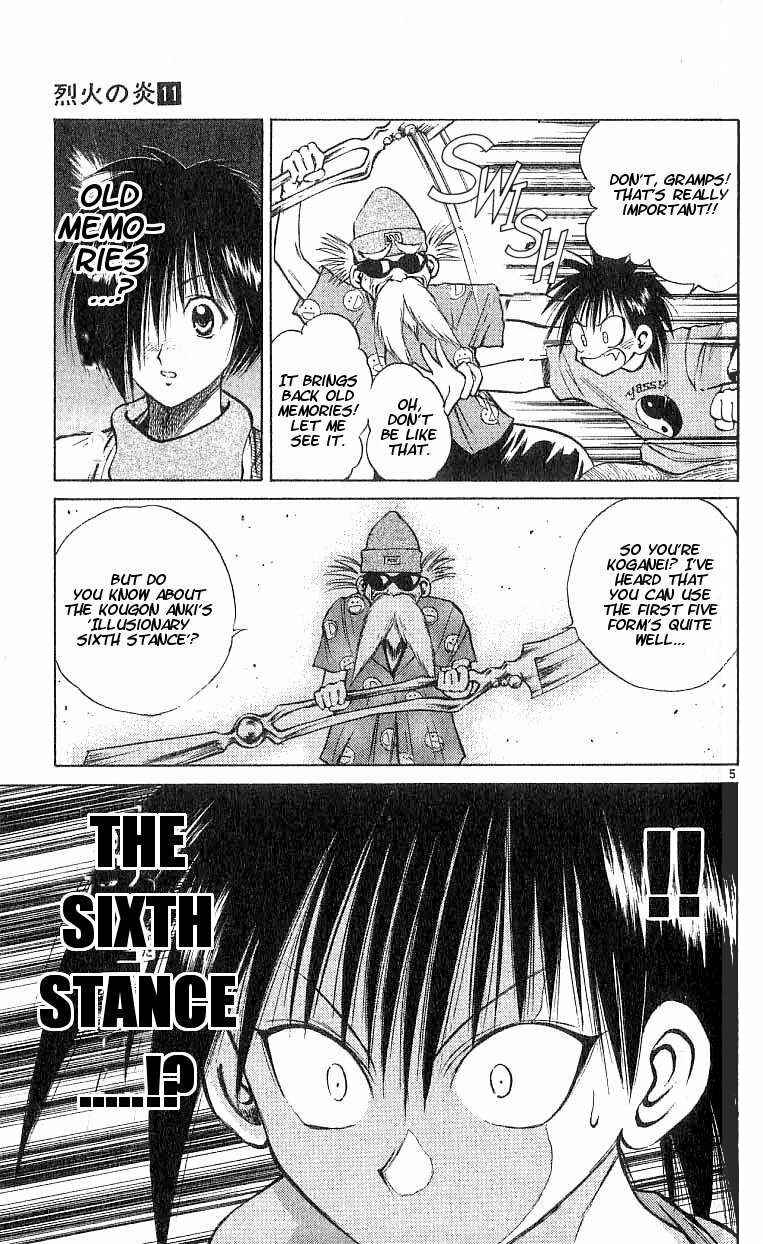 Flame of Recca Chapter 102 - Page 5