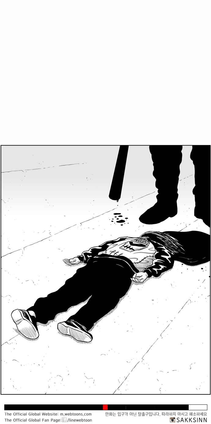 Hellper 2 <KillBeros> Chapter 42 - Page 13