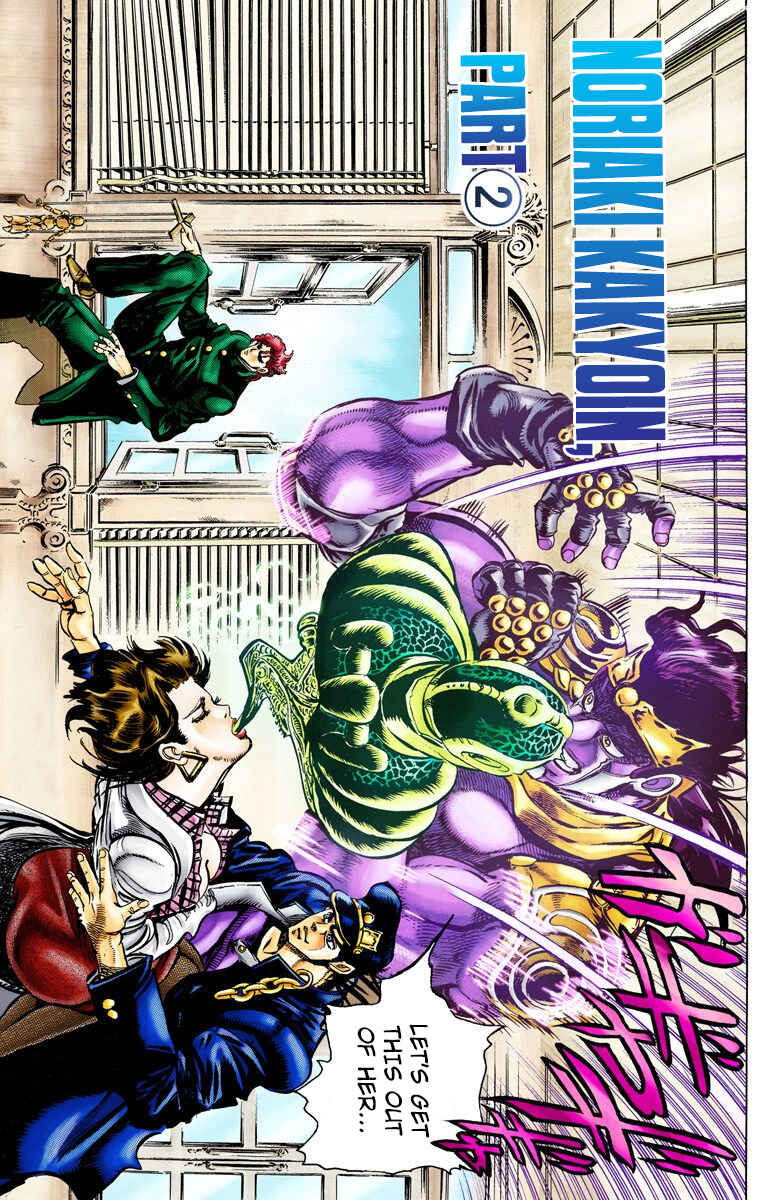 JoJo no Kimyou na Bouken: Part 3 - Stardust Crusaders Color-ban Chapter 6 - Page 1