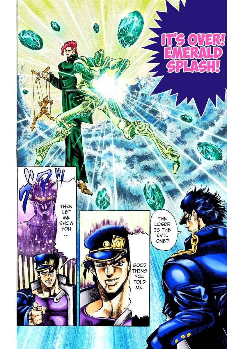 JoJo no Kimyou na Bouken: Part 3 - Stardust Crusaders Color-ban Chapter 6 - Page 12