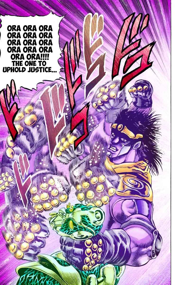 JoJo no Kimyou na Bouken: Part 3 - Stardust Crusaders Color-ban Chapter 6 - Page 15