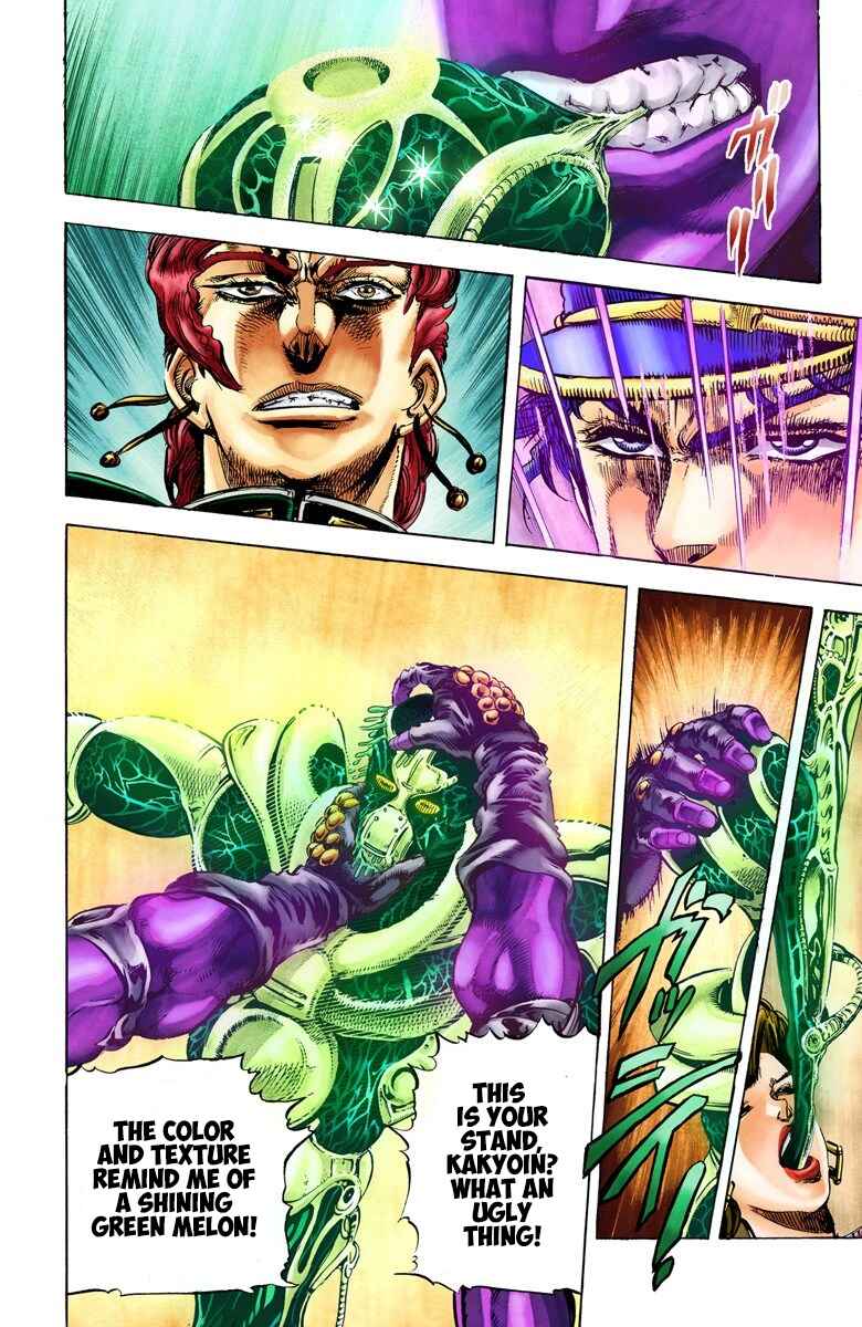 JoJo no Kimyou na Bouken: Part 3 - Stardust Crusaders Color-ban Chapter 6 - Page 2