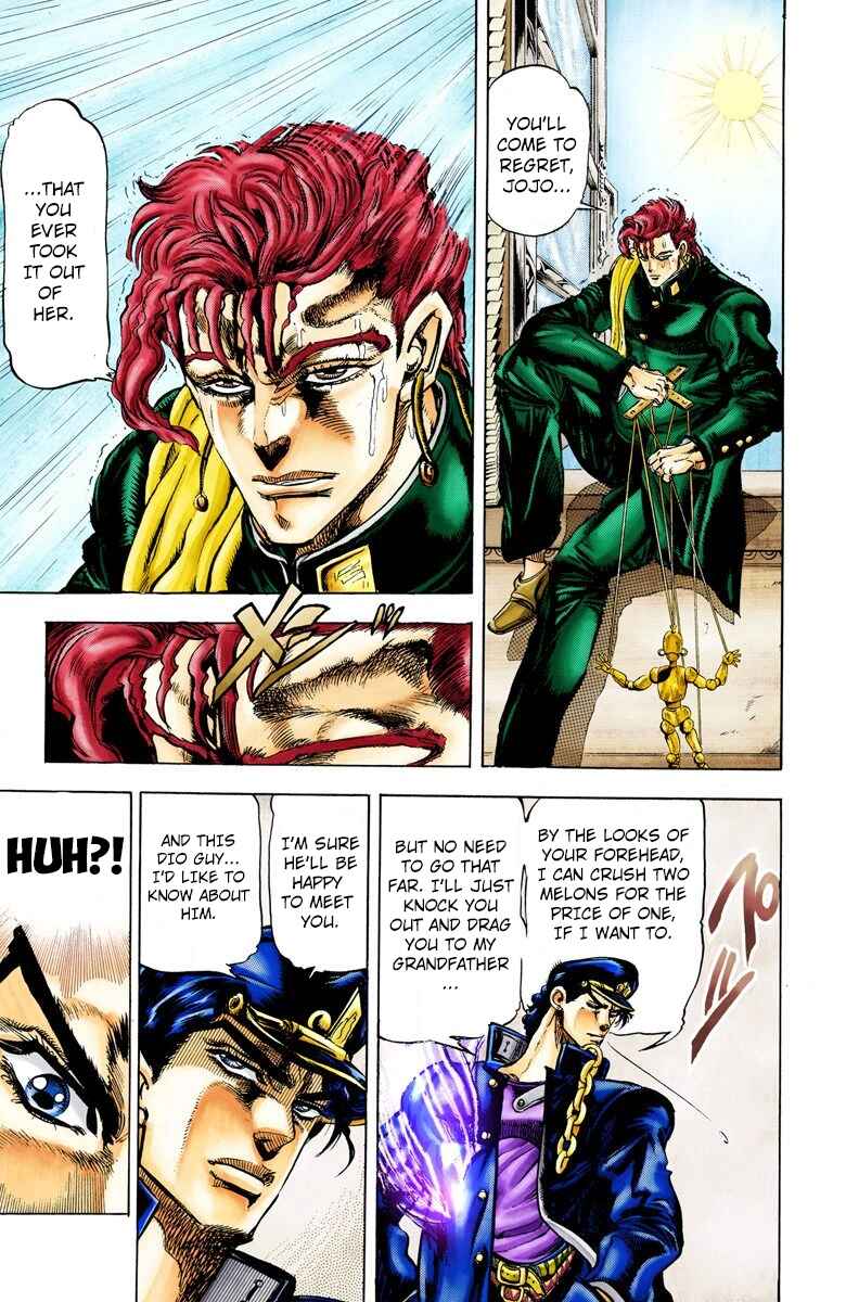 JoJo no Kimyou na Bouken: Part 3 - Stardust Crusaders Color-ban Chapter 6 - Page 3