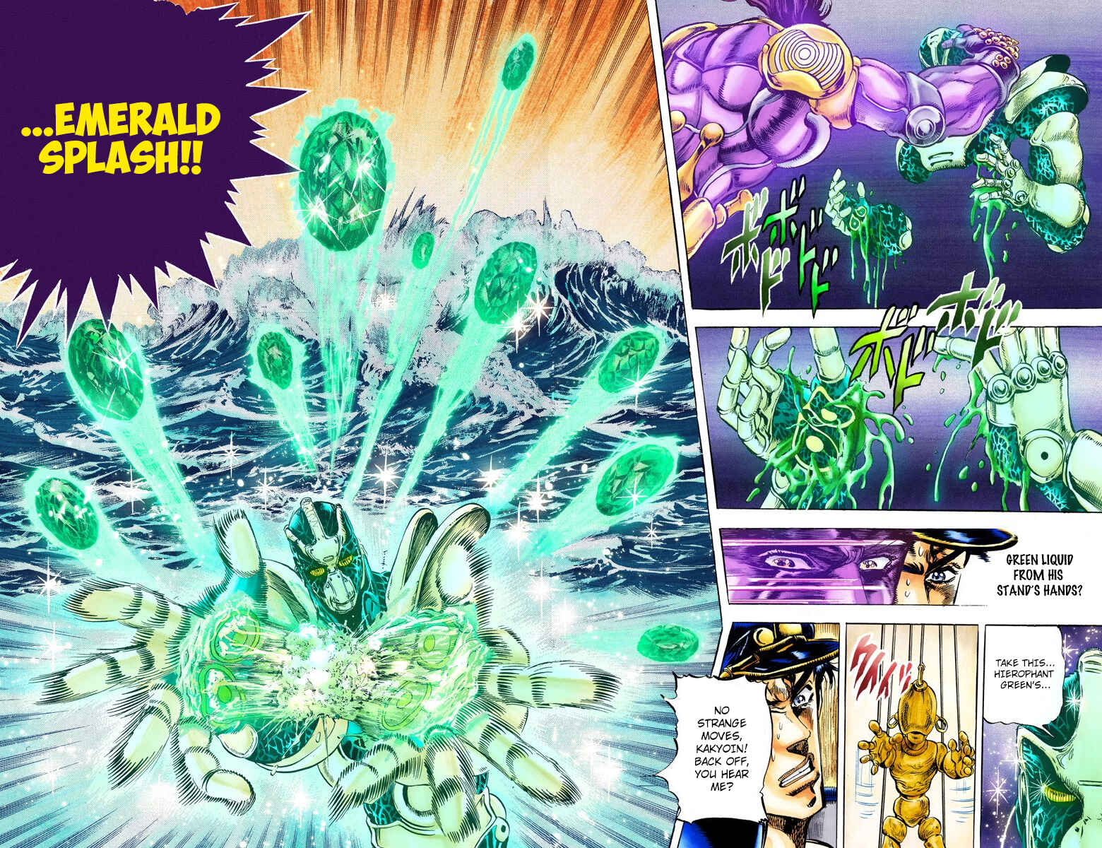 JoJo no Kimyou na Bouken: Part 3 - Stardust Crusaders Color-ban Chapter 6 - Page 4